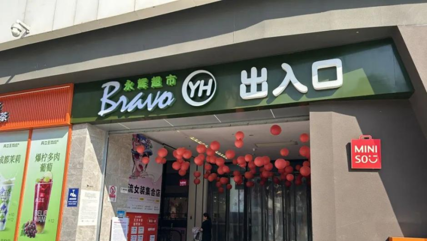 拓斯达智谱AI等成立科技公司,2025新澳门开奖记录查询,确保成语解释落实的问题_钻石版V2.27