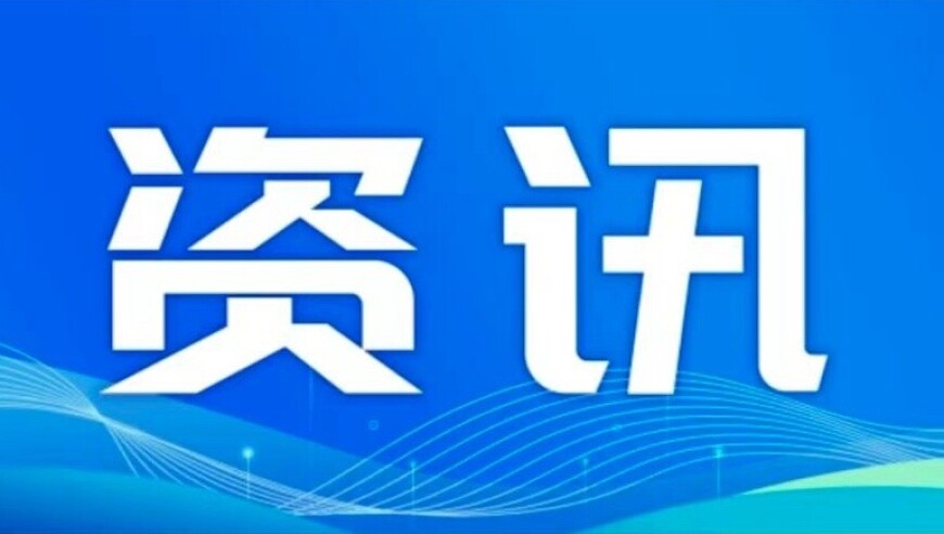 60名男生为班上唯一女生送惊喜,澳门管家婆最准一肖一码,权威独家讨论与热门话题_云端版V7.4