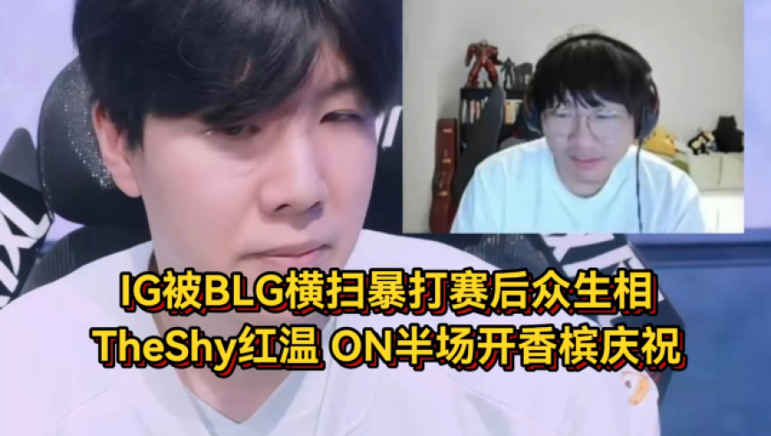 2025澳门管家婆彩图大全资料,DeepSeek下棋骗赢了ChatGPT,全面解答解释落实_极速版V13.34
