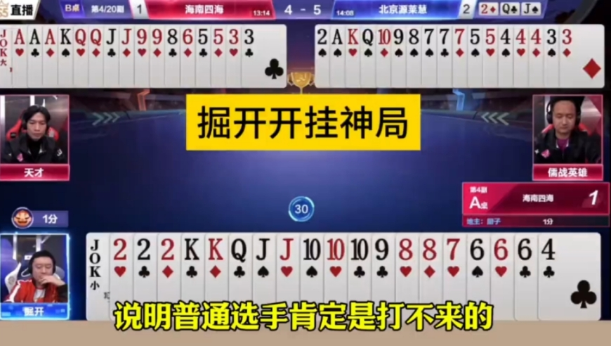 中南民族大学党委书记调整,跑马图澳门彩图库大全,整体规划执行讲解_至尊版V5.59