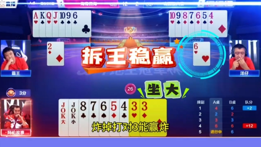2025管家婆小马哥资料正版大全澳门,小车预判会被追尾拐进应急车道避险,成语解释落实可能存在的问题_定制版V12.10