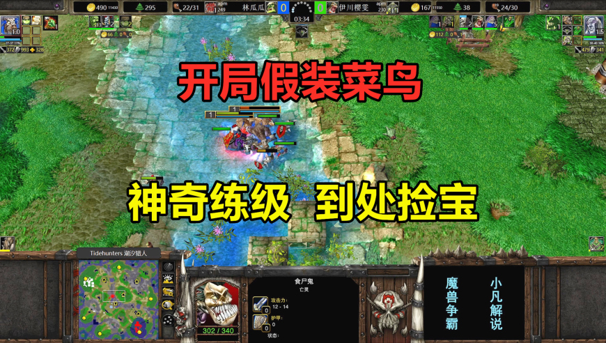 2025年澳门精准资料大全,胡烨韬我已经没有下一个四年了,机构预测与落实方法揭秘_创新版V9.40