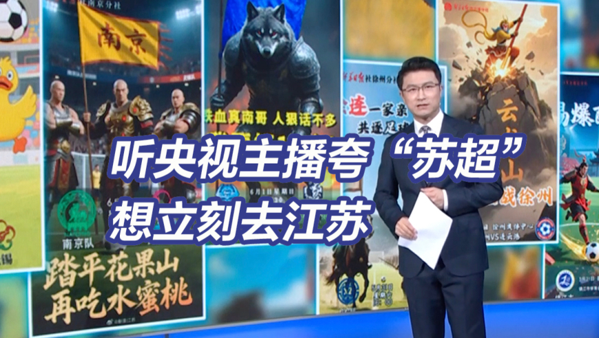 向太好意外的反差感,澳门聚宝盆资料正版网全网,最佳精选解释落实_手机版V3.59