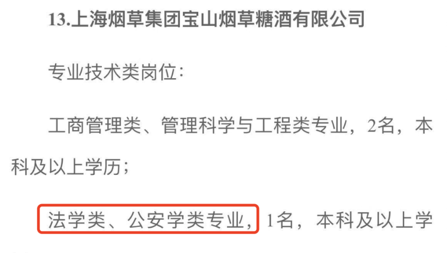 香港今晚六会彩开奖直播 开奖结果,年味收官在元宵,作答解释落实的民间信仰_创新版V13.96