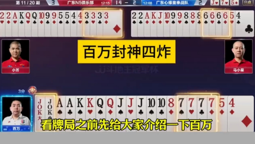 Zeus斩获FMVP,2025年奥门管家婆最快开奖结果,决策资料解释落实_静态版V10.54